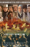 Конец убийствам (2012)