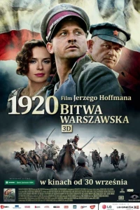 Варшавская битва 1920 года (2011)