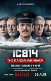 Рейс 814: Захват Кандагара (2024)