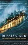 Русский ковчег (2002)