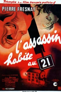 Убийца живет в доме... №21 (1942)