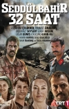 Седдулбахир 32 часа (2016)