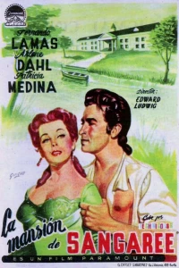 Сангари (1953)