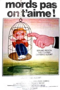 Не кусайся, тебя любят (1976)