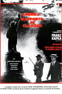 Классовые отношения (1984)