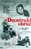 Двойное окружение (1963)