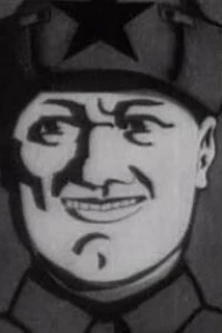 Межпланетная революция (1924)