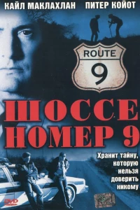 Шоссе номер 9 (1998)