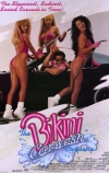 Компания автомойщиц в бикини (1992)