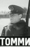 Томми (1931)