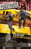Беглецы (2014)