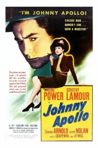 Джонни Аполлон (1940)