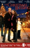Рождественское благословение (2005)