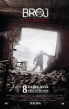 Номер 55 (2014)