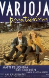 Тени в раю (1986)