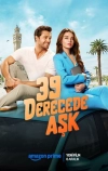 Любовь при 39 градусах (2024)