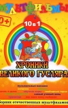 Музыкальный магазин (1970)