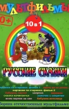 Всем чертям назло (1981)
