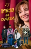 Латинский для начинающих (2024)